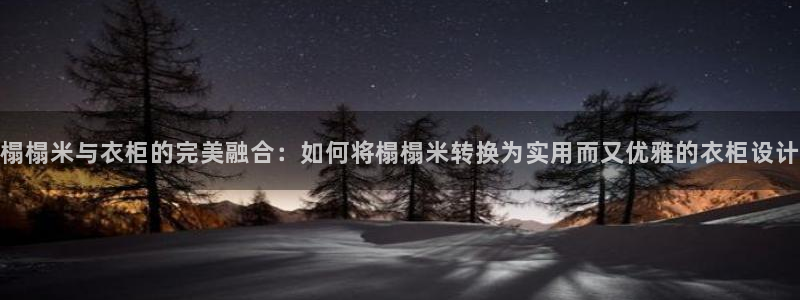 天辰娱乐服务