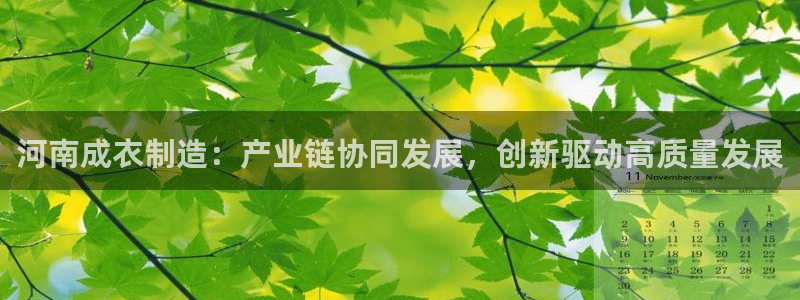 天辰娱乐文案