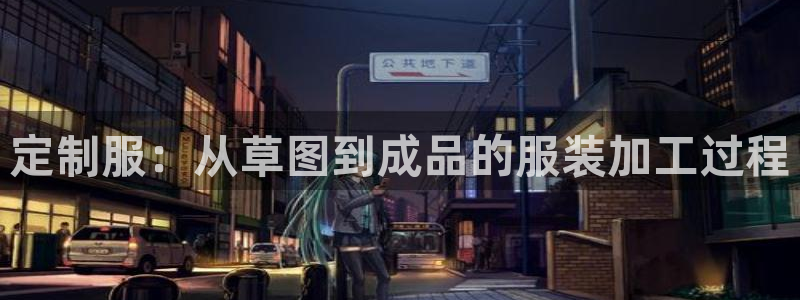 天辰娱乐平台地址在哪里